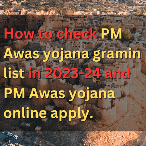 PM Awas yojana online apply. 