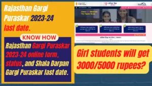 Rajasthan gargi puraskar yojana