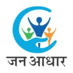 jan aadhar logo